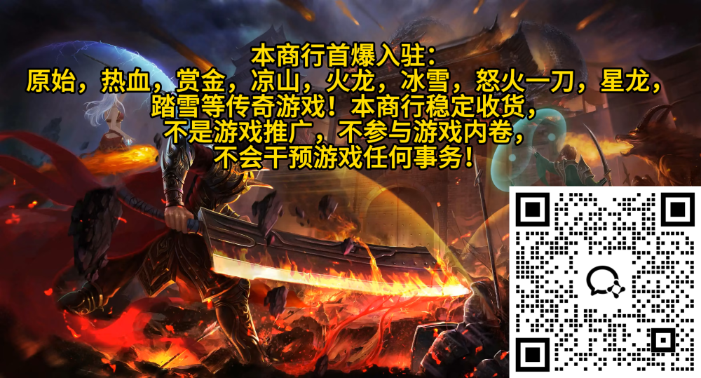 商行1添加微信